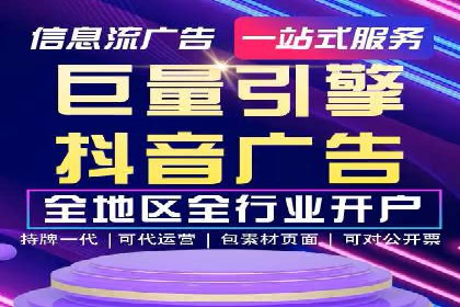 案例剖析：关键词竞价排名成功之道